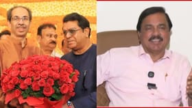 ठाकरे बंधू एकत्र येताच राज ठाकरेंचा शिलेदार फुटला, खास मर्जीतल्या नेता.