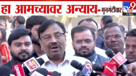 इथं तुम्ही हुरडा खाल अन् परत जाल तर...मुनगंटीवारांचा सरकारला घरचा आहेर.