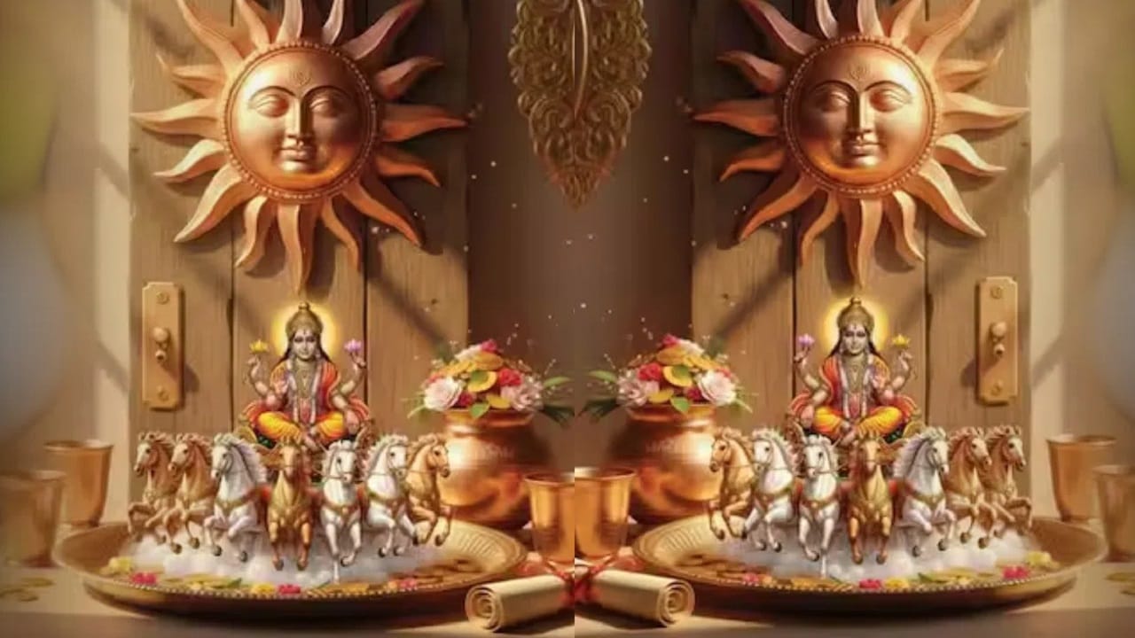 सूर्य देव - २०२६ मध्ये, तुम्ही तुमच्या घरात सूर्य देवाची मूर्ती किंवा प्रतिमा आणू शकता. वास्तुनुसार, सूर्य देवाची प्रतिमा पूर्व दिशेला ठेवा. यामुळे घरात सुख, समृद्धी आणि सकारात्मकता वाढेल.