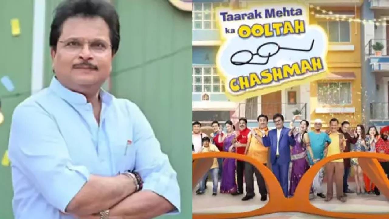 एका मराठी मुलीला दुखावलं तुम्ही..; 'तारक मेहता..'च्या निर्मात्यांवर अभिनेत्रीचा संताप, नेटकरीही भडकले एका मराठी मुलीला दुखावलं तुम्ही..; 'तारक मेहता..'च्या निर्मात्यांवर अभिनेत्रीचा संताप, नेटकरीही भडकले