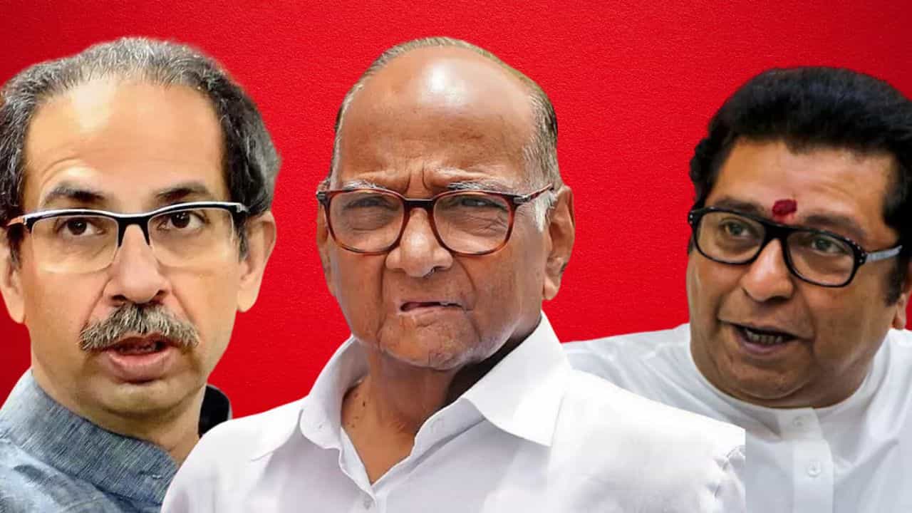 ठाकरे बंधूंची युती; मविआला डोकेदुखी! पवारांच्या राष्ट्रवादीला फक्त 16 जागांचा प्रस्ताव?