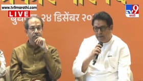 मुंबईत महापौर कोणाचा? युतीची घोषणा करताच राज ठाकरे यांनी थेट म्हटलं...