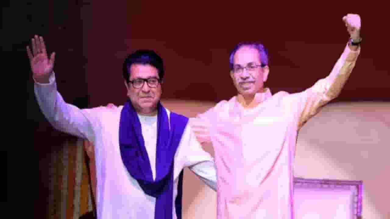 Thackeray Alliance : अखेर 'तो' क्षण येणार, मनसे-ठाकरेंची युती कधी होणार? तारीख समोर, बड्या नेत्याची माहिती