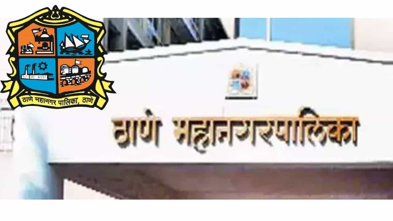 TMC Election Results 2026 LIVE : ठाणे महानगरपालिकेतील प्रभाग क्र. 19 ते 21 मधील विजयी उमेदवार कोण?
