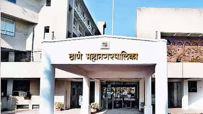 TMC Election Results 2026 LIVE : ठाणे महानगरपालिकेतील प्रभाग क्र. 1 ते 3 मधील विजयी उमेदवार कोण?