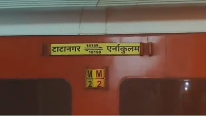 टाटा-एर्नाकुलम एक्स्प्रेसला भीषण आग, 2 बोगी जळून खाक, एकाचा मृत्यू