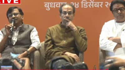 मंगल कलश महाराष्ट्रात आला... संजय राऊत यांचे मोठे भाष्य, दोन्ही ठाकरे...