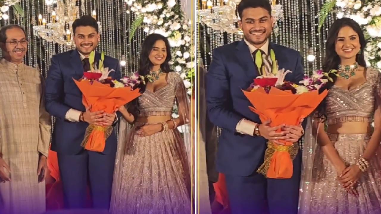 या सोहळ्यासाठी राजकीय आणि मनोरंजन विश्वातील अनेक दिग्गजांनी हजेरी लावलेली. उद्धव ठाकरे, रश्मि ठाकरे, संजय राऊत विश्वास नांगरे पाटील यांच्यासह अनेक मान्यवर उपस्थित होते. 