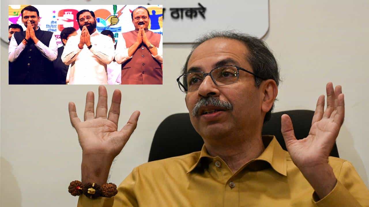 Uddhav Thackeray : तिन्ही पक्षांचा मालिक एक, अ‍ॅनाकोंडा त्यांना गिळल्याशिवाय... उद्धव ठाकरे यांचा महायुतीवर निशाणा