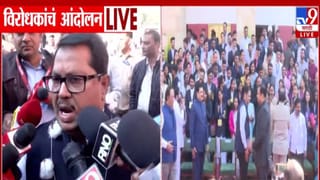 MVA Andolan : विधानभवन परिसर विरोधकांच्या घोषणाबाजीनं दणाणलं, बळीराजाच्या प्रश्नावरून सरकारला घेरलं