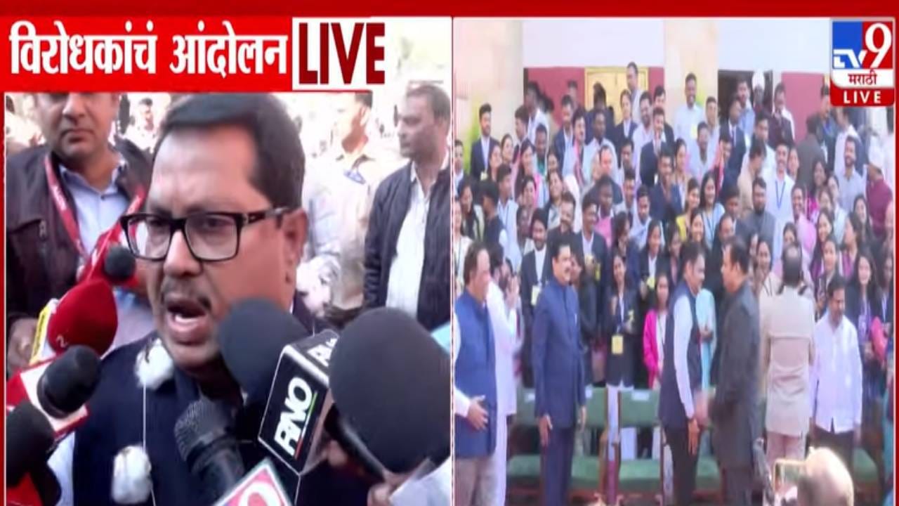 MVA Andolan : विधानभवन परिसर विरोधकांच्या घोषणाबाजीनं दणाणलं, बळीराजाच्या प्रश्नावरून सरकारला घेरलं MVA Andolan : विधानभवन परिसर विरोधकांच्या घोषणाबाजीनं दणाणलं, बळीराजाच्या प्रश्नावरून सरकारला घेरलं