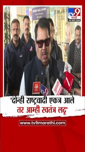 तर आम्ही स्वतंत्र लढू! वडेट्टीवार स्पष्टच बोलले..