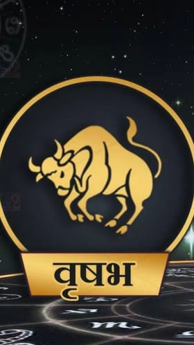 शनिदेवाचा 2026 मध्ये वृषभ राशीवर प्रभाव; आर्थिक लाभ होणार.