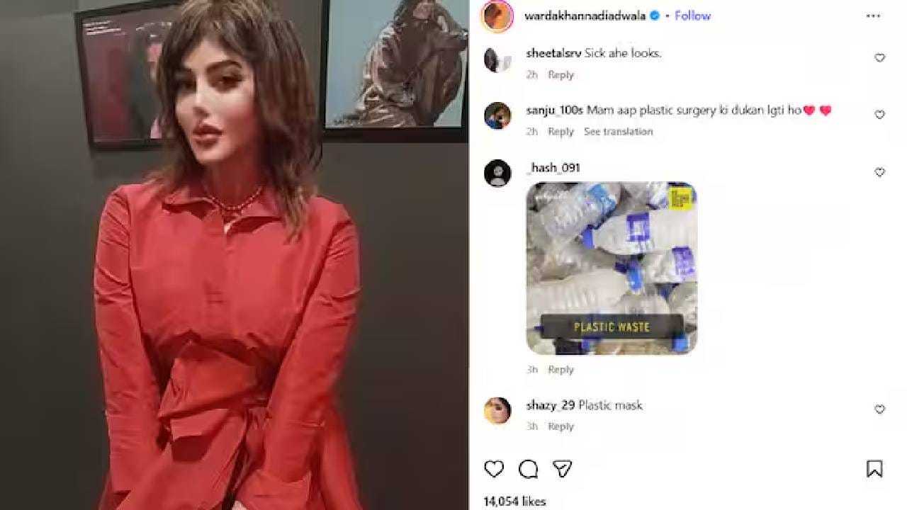 वर्दाचे फोटो सोशल मीडियावर समोर येताच अनेकांनी तिला ट्रोल करण्यास सुरुवात केली. प्लास्टिक सर्जरी किंवा बोटॉक्समुळे वर्दाचा चेहरा पूर्णपणे बिघडल्याचं नेटकऱ्यांनी म्हटलंय. परंतु यावर अद्याप तिने कोणतीही प्रतिक्रिया दिली नाही. 
