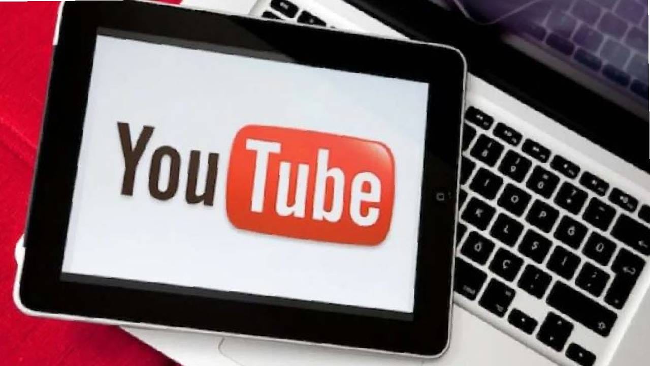 YouTube वर किती सबस्क्राइबर्स असल्यास मिळते गोल्डन बटण, त्यानंतर तुम्ही किती कमावता ते जाणून घ्या YouTube वर किती सबस्क्राइबर्स असल्यास मिळते गोल्डन बटण, त्यानंतर तुम्ही किती कमावता ते जाणून घ्या