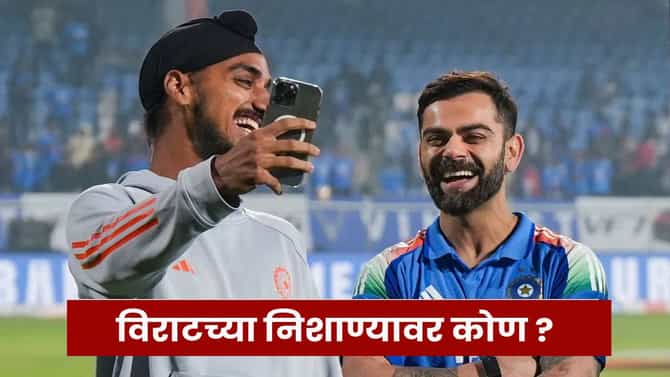 Virat Kohli Video : मैदानातच नव्हे विराट मिमिक्रीतही अव्वल, टीम इंडियाच्या खेळाडूची हुबेहूब नक्कल; Video पाहून हसू आवरणार नाही...