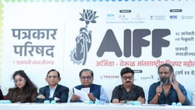 11 व्या अजिंठा वेरूळ आंतरराष्ट्रीय चित्रपट महोत्सवाचे आयोजन