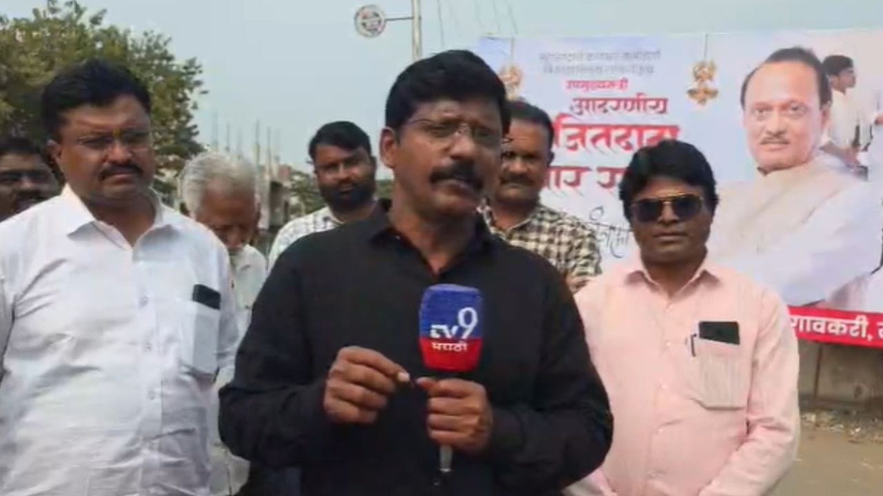 या दुर्दैवी घटनेनंतर अजित पवार यांची सासरवाडी असलेलं तेर गाव ग्रामस्थांनी पूर्णपणे बंद केलं आहे. जे बोलणार तेच करणार असे आमचे नेते अजितदादा होते, अशा शब्दात ग्रामस्थांनी आपल्या भावना व्यक्त केल्या आहेत.