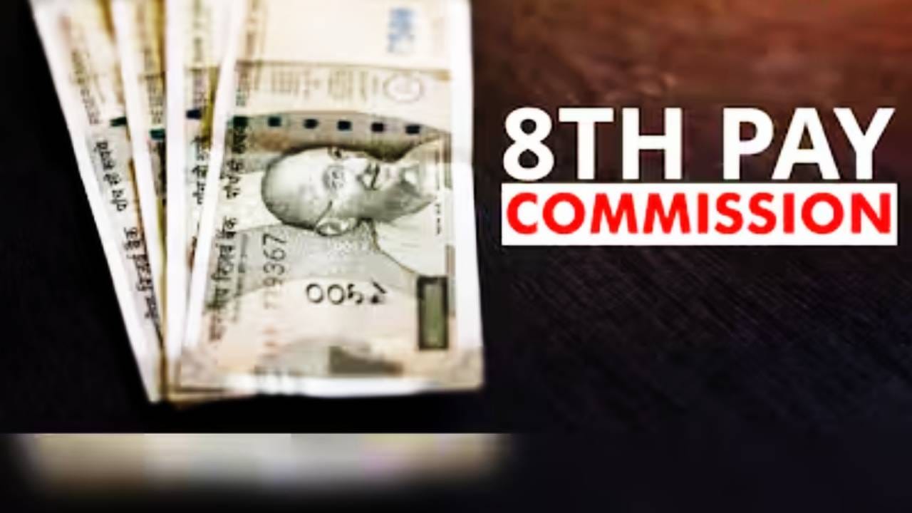 सार्वजनिक सेवा क्षेत्रातील विमा कंपन्यातील (PSGICs) कर्मचाऱ्यांसाठी  8 व्या वेतन आयोगातंर्गत नवीन वेतन संशोधन होईल.  PSGIC च्या कर्मचाऱ्यांसाठी  वेतन संशोधन 01.08.2022 पासून लागू होणार आहे. या कर्मचाऱ्यांच्या वेतनात एकूण 12.41 टक्क्यांची वाढ होईल. तर बेसिक पे आणि महागाई भत्त्यात  14 टक्क्यांची वाढ होईल. 