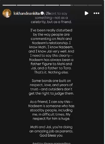 या पोस्टमध्ये नदीम हा माझा बेस्ट फ्रेंड आहे, असे माही म्हणाली होती. तेव्हापासूनच नेटकरी, ट्रोलर्स माही विजचे नाव नदीमशी जोडत होते. त्यानंतर आता अंकिता लोखंडेने समोर येत मोठी पोस्ट केली असून ती चांगलीच भडकली  आहे.