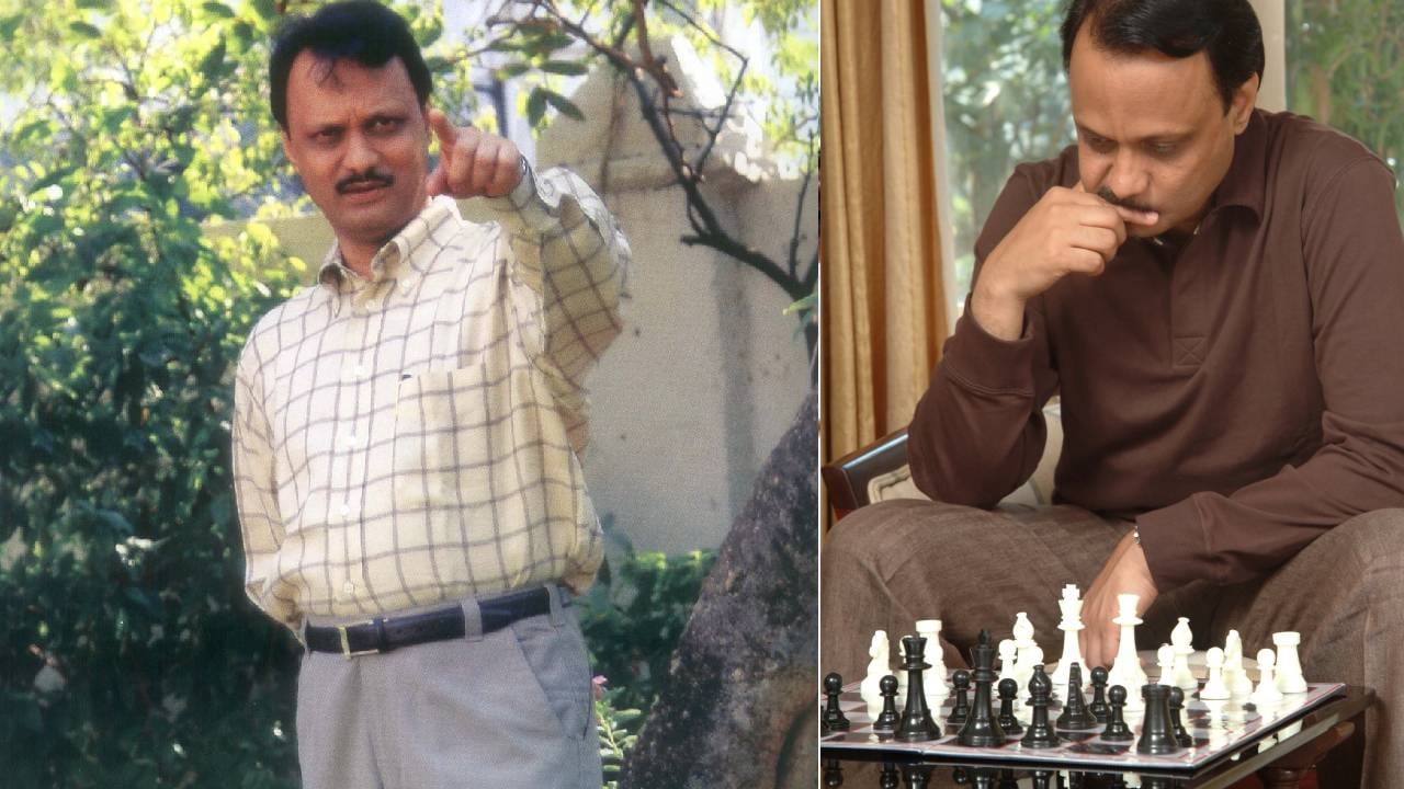 चेस खेळणारे , तरूणपणातले अजित दादा.. राजकारणी म्हणून त्यांचा प्रवास अनेकांनी पाहिला आहेच. पण बाहेरच्या लोकांना सहज न दिसलेलं, त्यांच एक वेगळ रूपही या फोटोंमधून उलगडतं. 