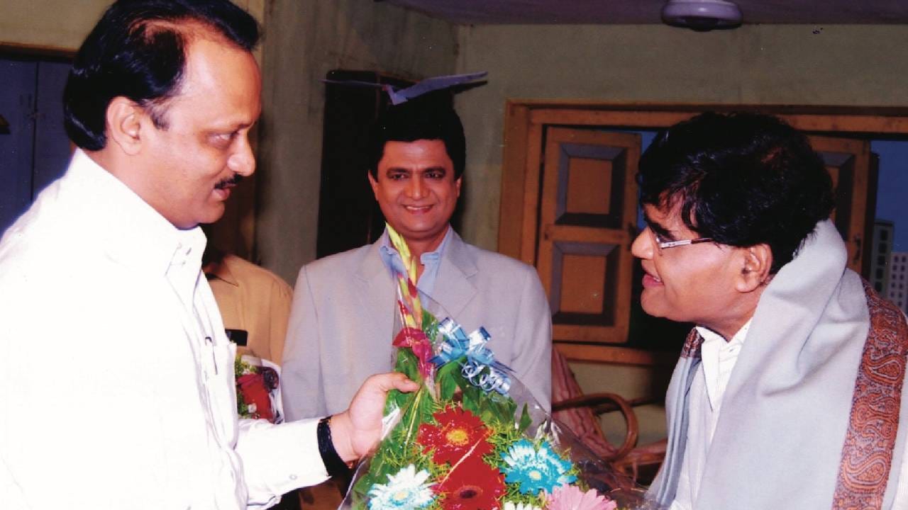 अभिनेते अशोक सराफ आणि अजित पवार यांच्यातला हा एक खास क्षण