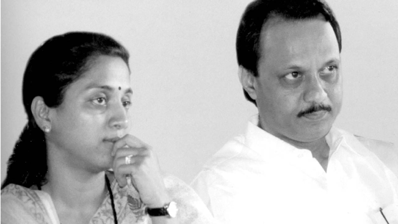 सुप्रिया सुळे आणि अजित पवार...  या दोघांबद्दल वेगळं काही सांगायला नकोच. भाऊ-बहीणीचं नातं कसं असावं ते त्यांच्याकडे पाहून समजतं. सार्वजनिक ठिकाणी वावरताना, तिथला प्रोटोकॉल सांभालतानाही दोघांमधला जिव्हाळा हमखास दिसायचा. आपल्या दादाच्या जाण्याने शोकाकुल झालेल्या, अश्रूपूर्ण नयनांनी लाडका आहे म्हणत रडणाऱ्या सुप्रिया सुळे यांची कालची अवस्था पाहून सर्वांच्याच डोळ्यात पाणी आलं. 