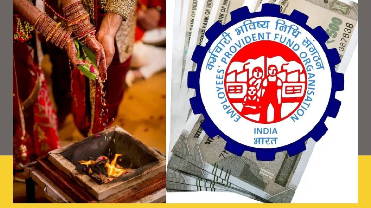 माध्यमातील वृत्तानुसार, या नवीन फीचर्समुळे जवळपास  8 कोटी EPFO सदस्यांना मोठा फायदा होईल. सध्या EPFO वर्षाला 5 कोटींहून अधिक क्लेम प्रोसेस करतो. त्यामुळे या सिस्टिमवर मोठा दबाव पडतो. UPI आधारित रक्कम काढण्याची प्रक्रिया सुरु झाल्यानंतर या ऑनलाईन क्लेम, दाव्याची संख्या एकदम कमी होईल आणि पीएफची रक्कम लागलीच कर्मचाऱ्यांच्या खात्यात जमा होईल. 