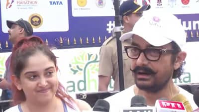 Mumbai Marathon: मॅरेथॉनमध्ये मुंबईकरांचा उत्साह; आमिर खानने सहकुटुंब घेतला भाग