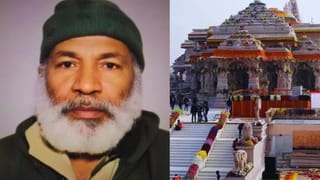 राम मंदिर परिसरात नमाज पठणाचा प्रयत्न करणारा अब्दुल कोण आहे? बॅगेत सापडल्या या वस्तू