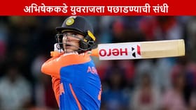 अभिषेकला कडक ओपनिंगची संधी, युवराजचा विक्रम निशाण्यावर.