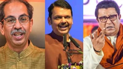 मुंबई पालिकेवर भाजपचा अश्वमेध की उद्धव यांचे राज खालसा ? Axis My India चा एक्झिट पोलचा अंदाज काय ?