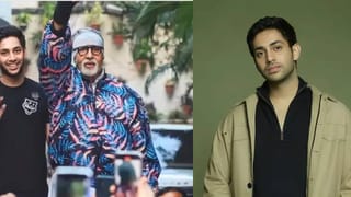 Agastya Nanda : बच्चन कुटुंबाचा वारसा पुढे चालवणार नाही, मी तर – अगस्त्य नंदाच्या विधानाने उंचावल्या भुवया