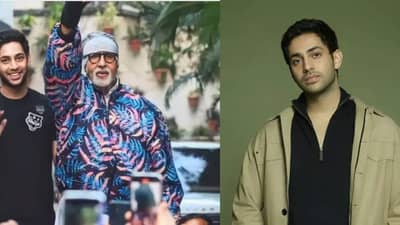 Agastya Nanda : बच्चन कुटुंबाचा वारसा पुढे चालवणार नाही, मी तर - अगस्त्य नंदाच्या विधानाने उंचावल्या भुवया