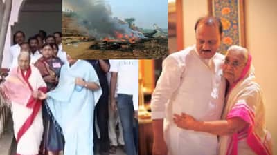 Ajit Pawar Death: अजितदादांच्या आई टीव्ही पाहत असताना अचानक बातमी आली अन् टीव्हीचा केबल तोडला, मोबाईल फ्लाइट मोडवर ठेवला...