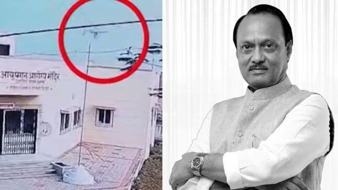 अजितदादांच्या विमान अपघाताचा नवा व्हिडीओ समोर, नेमकं काय घडलं?