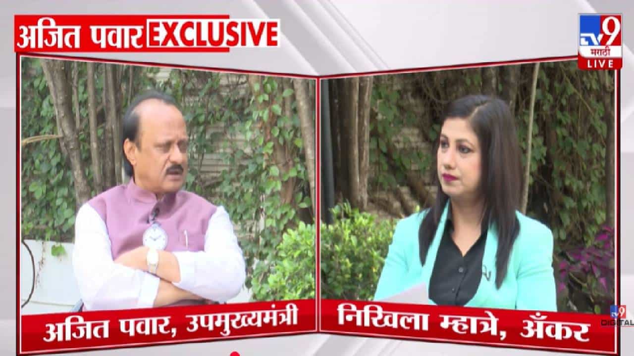 Ajit Pawar : भ्रष्टाचाराचे आका नेमका कोण? अजितदादांचं मोठं विधान अन् पुणे-पिंपरी चिंचवड विकासावरही भाष्य
