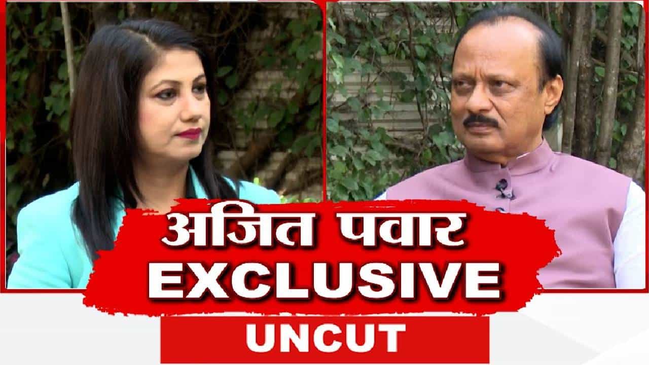 Ajit Pawar : दोन्ही राष्ट्रवादीचं विलिनिकरण होणार? ते सावरकरांबद्दल काय म्हणायचंय? अजितदादांची Exclusive मुलाखत; थेटच बोलले