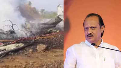 Baramati Plane Crash: 8.10 वाजता उड्डाण, 8.45 वाजता संपर्क तुटला, 8.50 वाजता क्रॅश, त्या 40 मिनिटात काय काय घडलं?