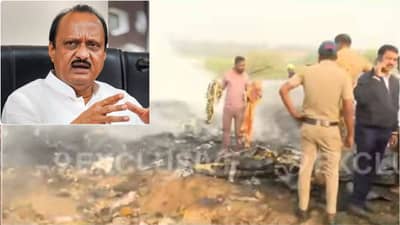 अजित पवार विमान अपघातात गंभीर जखमी, राष्ट्रवादीच्या नेत्याची पहिली मोठी प्रतिक्रिया, मुंबईहून..