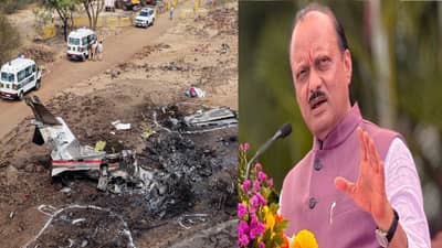 Ajit Pawar plane crash: अजित पवारांचं विमान का कोसळलं? 3 नव्या थिअरीजमध्ये कारण दडलंय का?