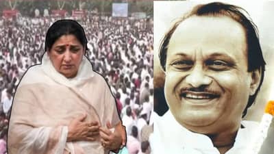 Ajit Pawar Plane Crash: अजित दादांचा तो कॉल ठरला शेवटचा, विमानात बसण्यापूर्वी पत्नीला दिला होता सल्ला