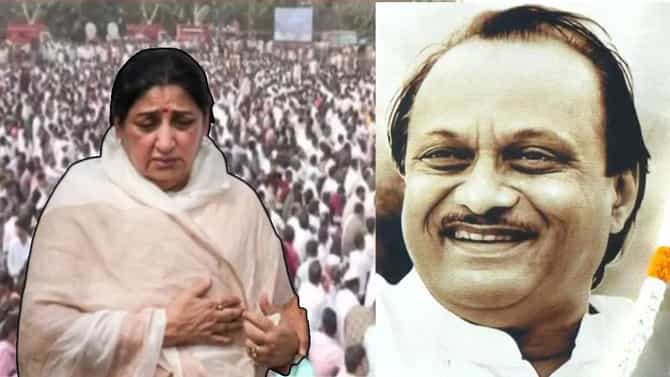 Ajit Pawar Plane Crash: अजित दादांचा तो कॉल ठरला शेवटचा, विमानात बसण्यापूर्वी पत्नीला दिला होता सल्ला