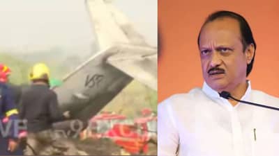 Ajit Pawar Plane Crash : ...तर टळला असता अजित पवारांच्या विमानाचा अपघात, नवी माहिती समोर
