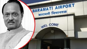 Ajit Pawar Plane Crash : बारामती विमानतळाचा कारभार कोण पाहतं?.