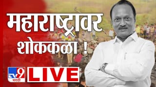 Ajit Pawar Death in Plane Crash LIVE : अजितदादांचे पार्थिव शासकीय रुग्णालयातील शवविच्छेदन गृहात आणले