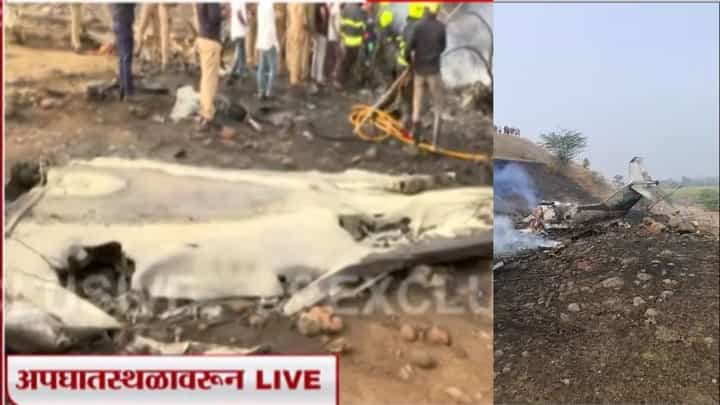 Ajit Pawar Death in Plane Accident : भीषण विमान अपघातात अजित पवारांचा चटका लावणारा मृत्यू Ajit Pawar Death in Plane Accident : भीषण विमान अपघातात अजित पवारांचा चटका लावणारा मृत्यू