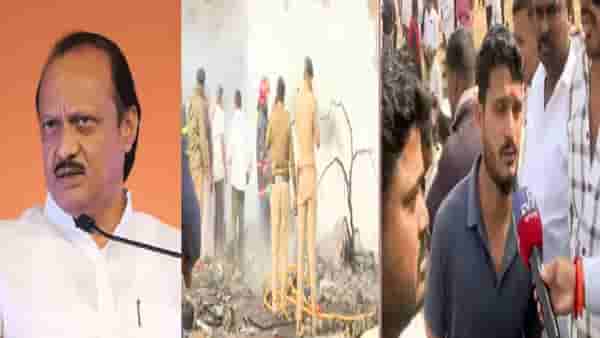 Ajit Pawar Plane Crash: पाहिलं तर अजित पवारांचा मृत्यू... प्रत्यक्षदर्शीने सांगितलं, विमानाला आग लागली, 4 - 5 स्फोट झाले आणि...