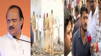 Ajit Pawar Plane Crash: पाहिलं तर अजित पवारांचा मृत्यू... प्रत्यक्षदर्शीने सांगितलं, विमानाला आग लागली, 4 - 5 स्फोट झाले आणि...