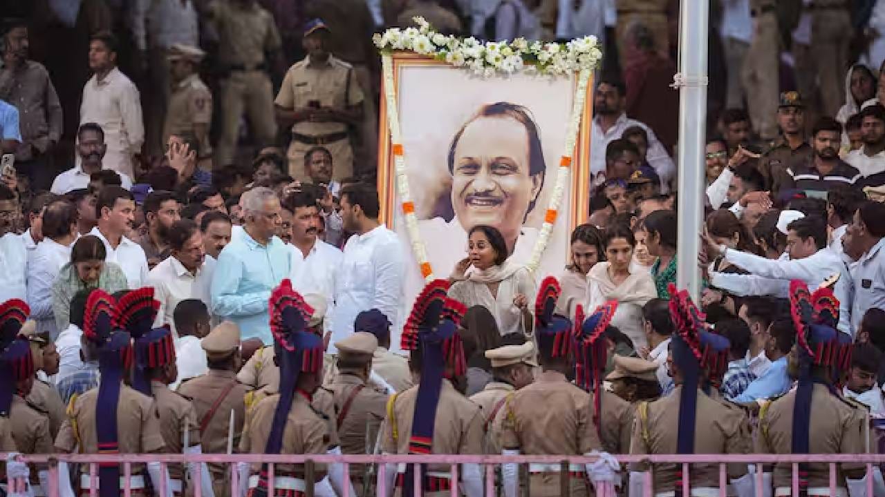 राज्याचे उपमुख्यमंत्री अजित पवार यांच्यावर बारामतीतील विद्या प्रतिष्ठान इथल्या मैदानावर शासकीय इतमामात अंत्यसंस्कार केले जाणार आहेत. अजित पवारांना अखेरचा निरोप देण्यासाठी याठिकाणी प्रचंड गर्दी जमली आहे. 
